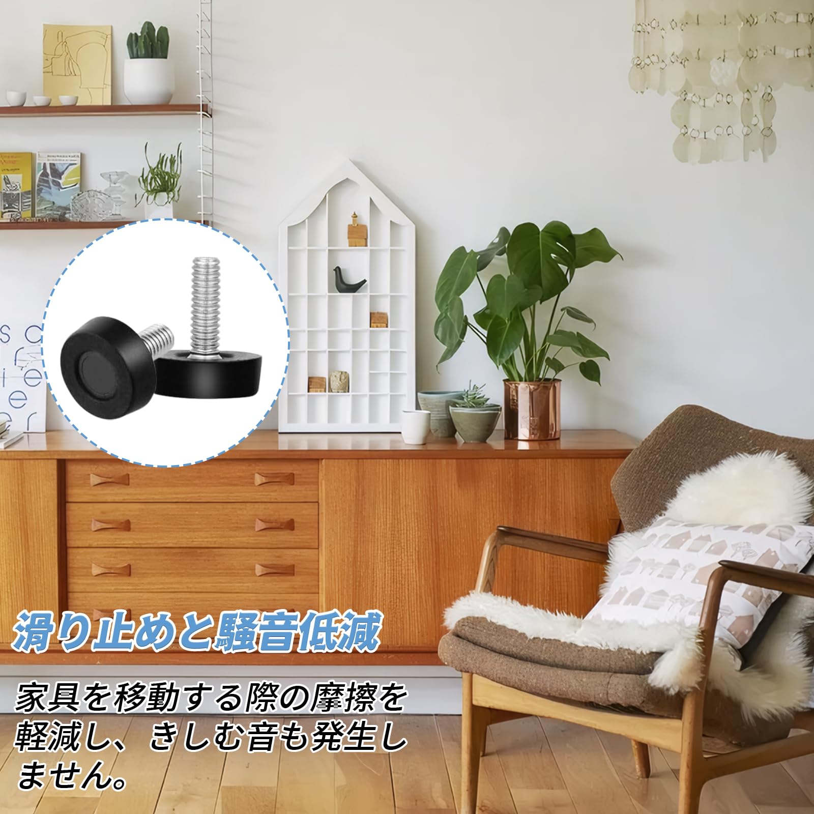 ボーン キッチン フット 調節可能なキッチン脚アジャスター(300個) Amazon.co.jp: MAEXUS レベリングフット 家具用固定脚 (10個セット